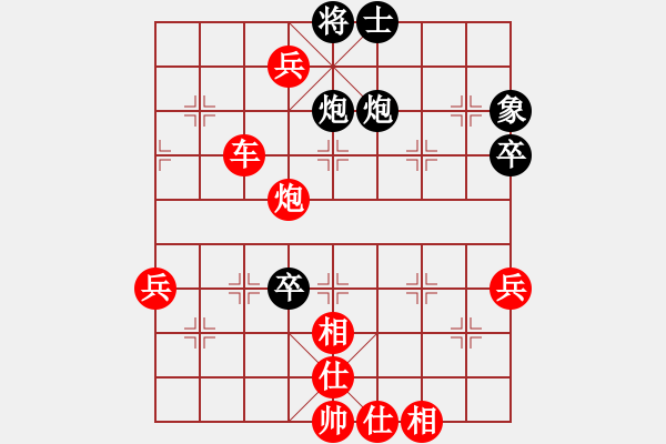 象棋棋譜圖片：午夜狂奔紅勝lxmh【中炮過(guò)河車互進(jìn)七兵對(duì)屏風(fēng)馬平炮兌車 紅進(jìn)中兵對(duì)黑退邊炮】 - 步數(shù)：97 