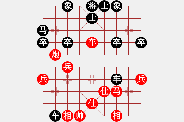 象棋棋譜圖片：殹者[紅] -VS- 橫才俊儒[黑] 春節(jié)11 - 步數(shù)：30 