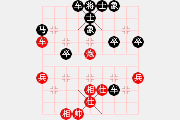 象棋棋譜圖片：殹者[紅] -VS- 橫才俊儒[黑] 春節(jié)11 - 步數(shù)：40 