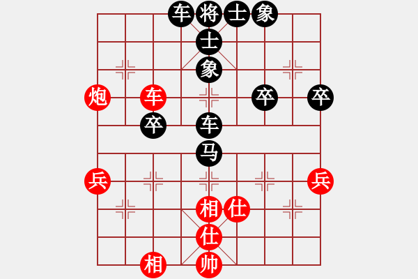 象棋棋譜圖片：殹者[紅] -VS- 橫才俊儒[黑] 春節(jié)11 - 步數(shù)：50 