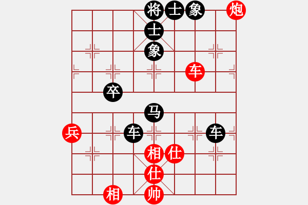 象棋棋譜圖片：殹者[紅] -VS- 橫才俊儒[黑] 春節(jié)11 - 步數(shù)：60 