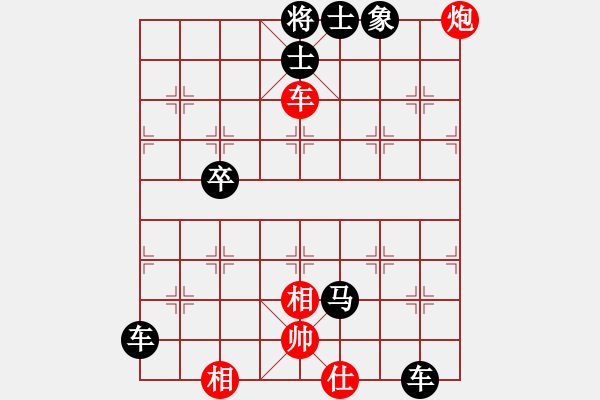 象棋棋譜圖片：殹者[紅] -VS- 橫才俊儒[黑] 春節(jié)11 - 步數(shù)：68 