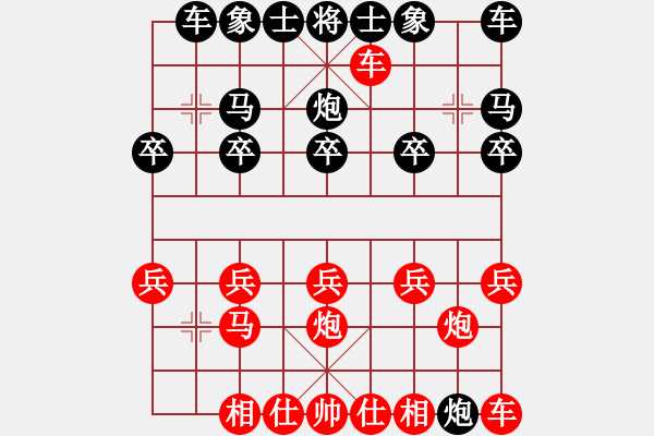 象棋棋譜圖片：橫才俊儒[紅] -VS- 帥哥[黑] - 步數(shù)：10 