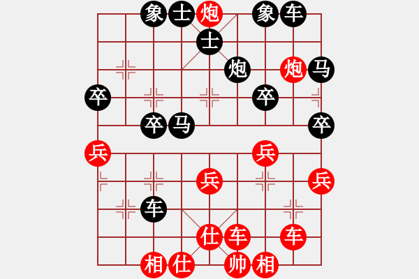 象棋棋譜圖片：橫才俊儒[紅] -VS- 帥哥[黑] - 步數(shù)：29 