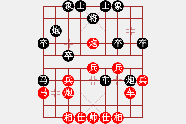 象棋棋譜圖片：洪大20160506邊馬五八炮進(jìn)三兵對(duì)屏風(fēng)馬-黑屏風(fēng)馬棄空頭 - 步數(shù)：30 