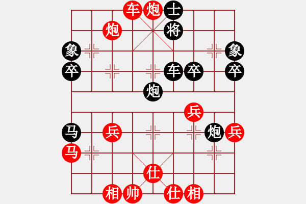 象棋棋譜圖片：洪大20160506邊馬五八炮進(jìn)三兵對(duì)屏風(fēng)馬-黑屏風(fēng)馬棄空頭 - 步數(shù)：45 