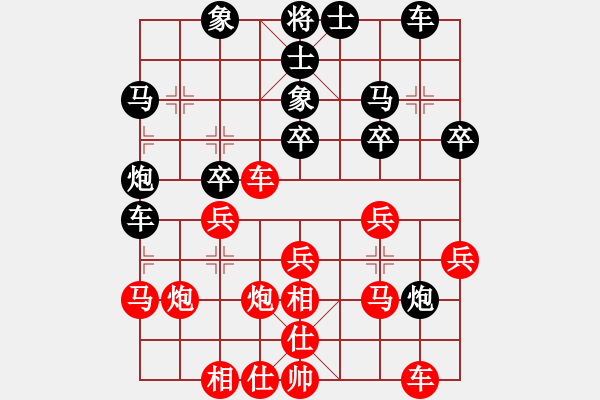 象棋棋譜圖片：去棋中論壇(月將)-和-一只鼎(7段) - 步數(shù)：110 