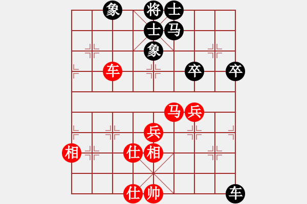 象棋棋譜圖片：去棋中論壇(月將)-和-一只鼎(7段) - 步數(shù)：140 