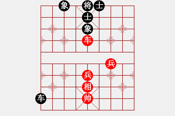 象棋棋譜圖片：去棋中論壇(月將)-和-一只鼎(7段) - 步數(shù)：150 