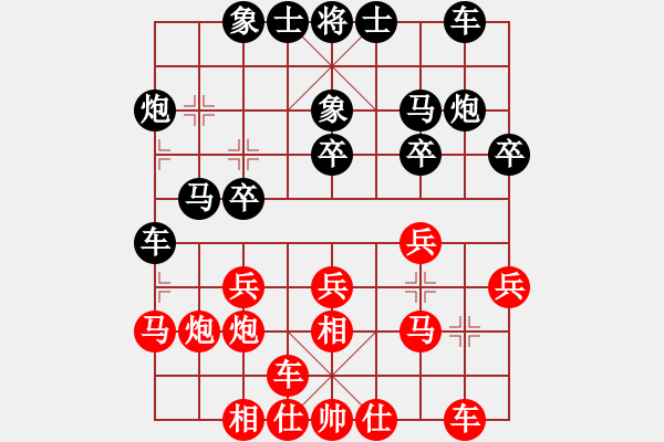 象棋棋譜圖片：去棋中論壇(月將)-和-一只鼎(7段) - 步數(shù)：20 