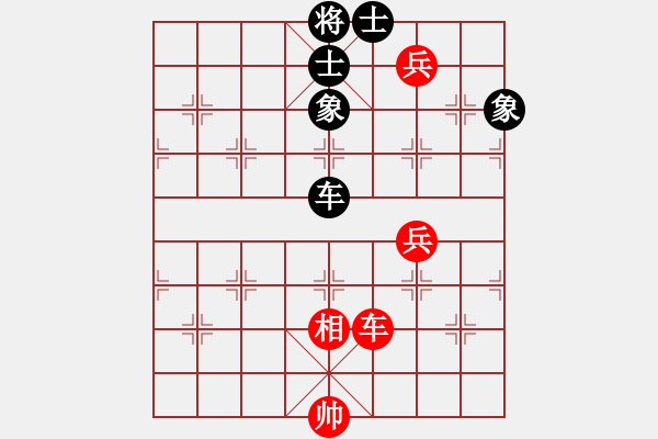 象棋棋譜圖片：去棋中論壇(月將)-和-一只鼎(7段) - 步數(shù)：260 