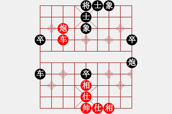 象棋棋譜圖片：W棋者紅和葬心〖起馬對進７卒〗 - 步數(shù)：58 