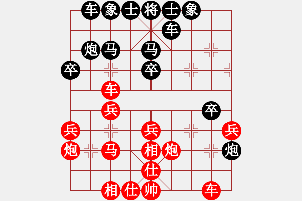 象棋棋谱图片：沈阳苗永鹏先负广州黎德志 - 步数：30 