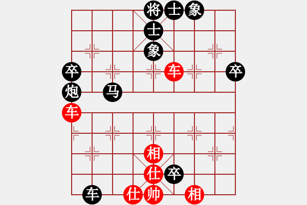 象棋棋谱图片：曾军 先负 孙浩宇 - 步数：70 