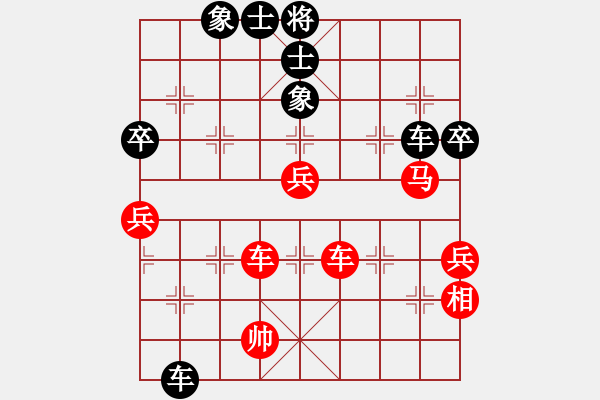 象棋棋譜圖片：天驕妖嬈(天罡)-和-魔鬼棋手(無極) - 步數(shù)：100 