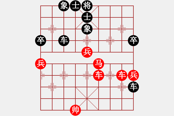 象棋棋譜圖片：天驕妖嬈(天罡)-和-魔鬼棋手(無極) - 步數(shù)：110 