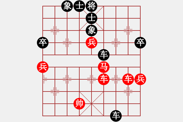 象棋棋譜圖片：天驕妖嬈(天罡)-和-魔鬼棋手(無極) - 步數(shù)：120 