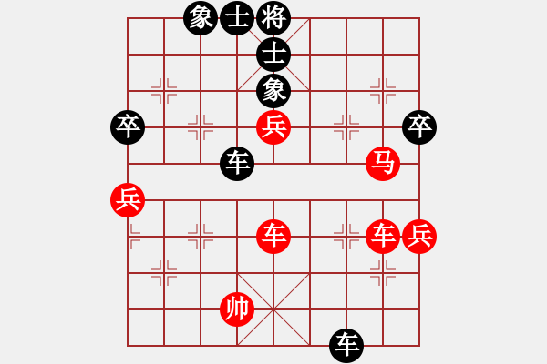 象棋棋譜圖片：天驕妖嬈(天罡)-和-魔鬼棋手(無極) - 步數(shù)：130 