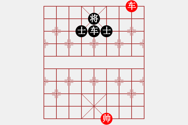 象棋棋譜圖片：天驕妖嬈(天罡)-和-魔鬼棋手(無極) - 步數(shù)：260 