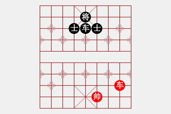 象棋棋譜圖片：天驕妖嬈(天罡)-和-魔鬼棋手(無極) - 步數(shù)：280 