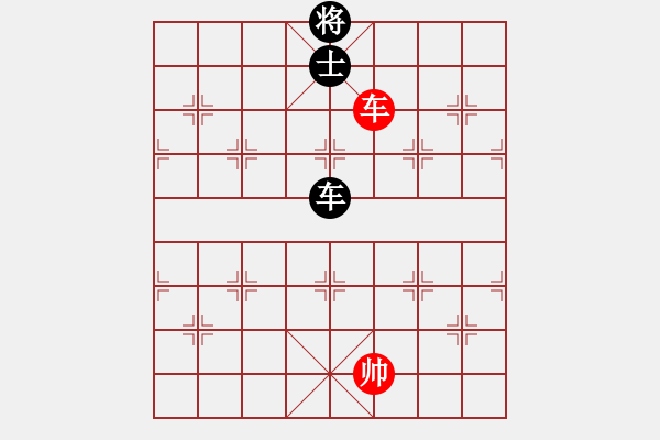 象棋棋譜圖片：天驕妖嬈(天罡)-和-魔鬼棋手(無極) - 步數(shù)：290 