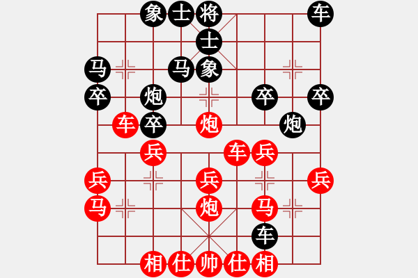 象棋棋譜圖片：天驕妖嬈(天罡)-和-魔鬼棋手(無極) - 步數(shù)：30 