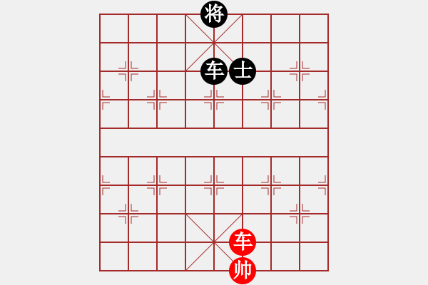 象棋棋譜圖片：天驕妖嬈(天罡)-和-魔鬼棋手(無極) - 步數(shù)：300 