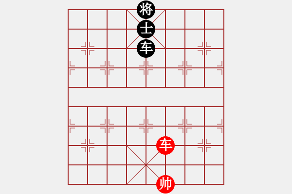 象棋棋譜圖片：天驕妖嬈(天罡)-和-魔鬼棋手(無極) - 步數(shù)：310 