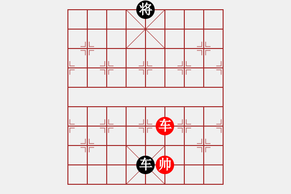 象棋棋譜圖片：天驕妖嬈(天罡)-和-魔鬼棋手(無極) - 步數(shù)：340 