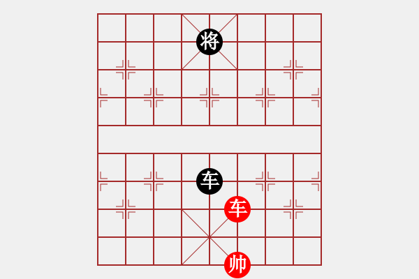 象棋棋譜圖片：天驕妖嬈(天罡)-和-魔鬼棋手(無極) - 步數(shù)：360 