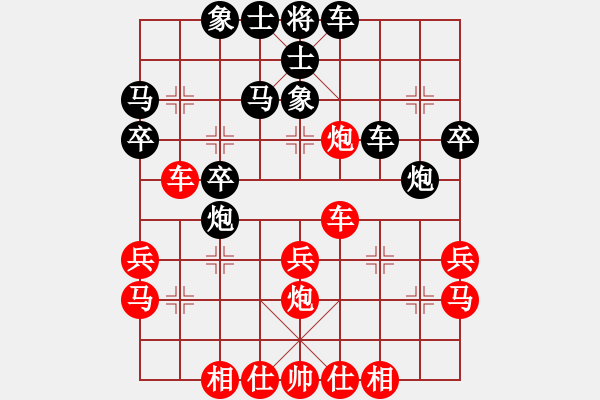 象棋棋譜圖片：天驕妖嬈(天罡)-和-魔鬼棋手(無極) - 步數(shù)：40 