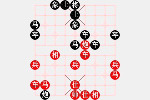 象棋棋譜圖片：天驕妖嬈(天罡)-和-魔鬼棋手(無極) - 步數(shù)：60 