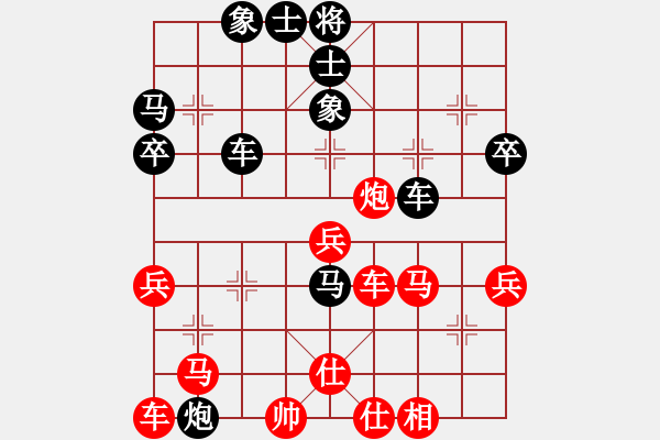 象棋棋譜圖片：天驕妖嬈(天罡)-和-魔鬼棋手(無極) - 步數(shù)：70 