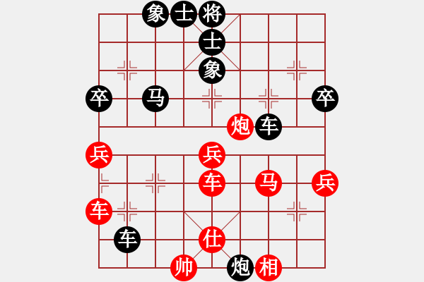 象棋棋譜圖片：天驕妖嬈(天罡)-和-魔鬼棋手(無極) - 步數(shù)：80 