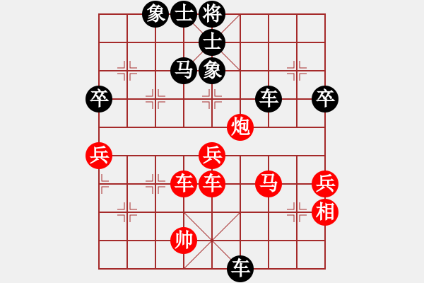 象棋棋譜圖片：天驕妖嬈(天罡)-和-魔鬼棋手(無極) - 步數(shù)：90 