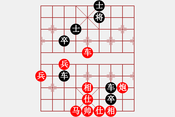 象棋棋譜圖片：廈門(mén)第二刀(天帝)-和-戰(zhàn)車二號(hào)(7段) - 步數(shù)：100 