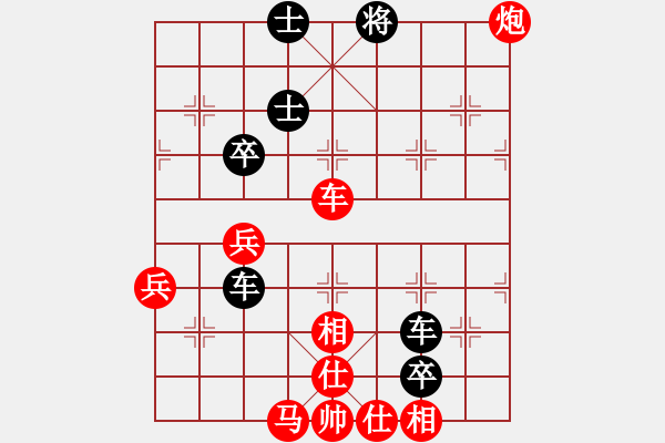 象棋棋譜圖片：廈門(mén)第二刀(天帝)-和-戰(zhàn)車二號(hào)(7段) - 步數(shù)：110 