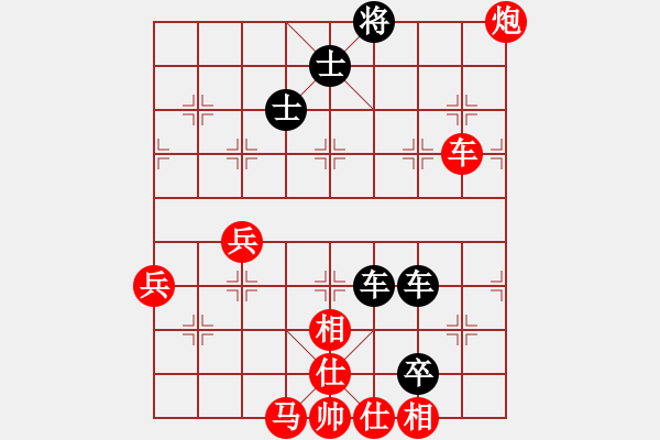 象棋棋譜圖片：廈門(mén)第二刀(天帝)-和-戰(zhàn)車二號(hào)(7段) - 步數(shù)：120 