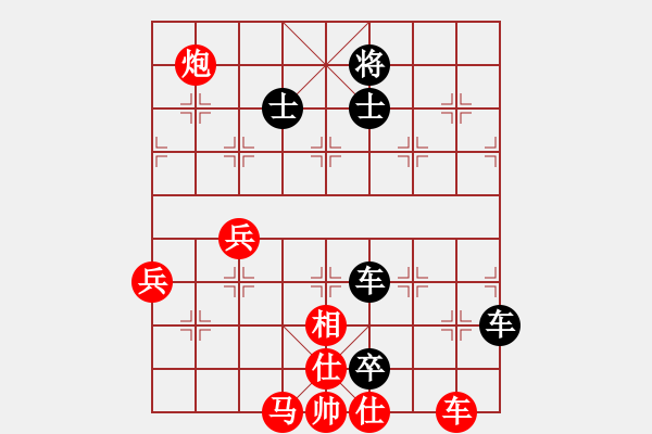 象棋棋譜圖片：廈門(mén)第二刀(天帝)-和-戰(zhàn)車二號(hào)(7段) - 步數(shù)：130 