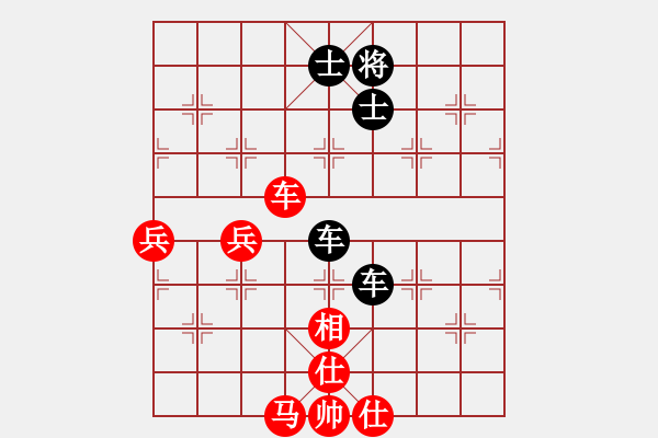 象棋棋譜圖片：廈門(mén)第二刀(天帝)-和-戰(zhàn)車二號(hào)(7段) - 步數(shù)：150 