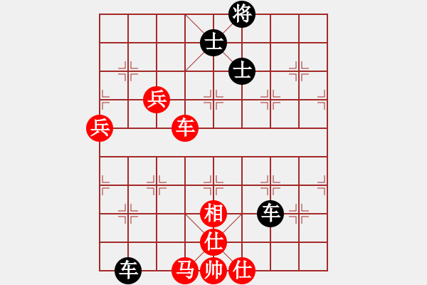 象棋棋譜圖片：廈門(mén)第二刀(天帝)-和-戰(zhàn)車二號(hào)(7段) - 步數(shù)：160 