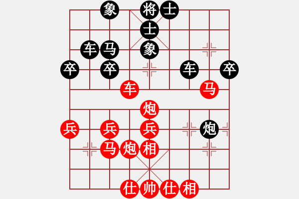 象棋棋譜圖片：廈門(mén)第二刀(天帝)-和-戰(zhàn)車二號(hào)(7段) - 步數(shù)：40 