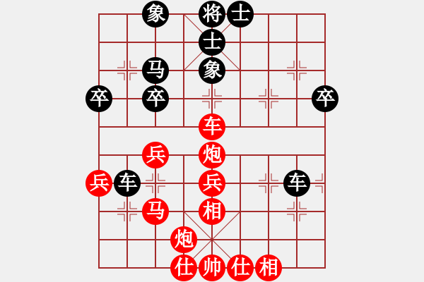 象棋棋譜圖片：廈門(mén)第二刀(天帝)-和-戰(zhàn)車二號(hào)(7段) - 步數(shù)：50 