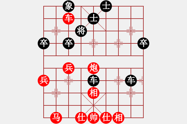 象棋棋譜圖片：廈門(mén)第二刀(天帝)-和-戰(zhàn)車二號(hào)(7段) - 步數(shù)：60 