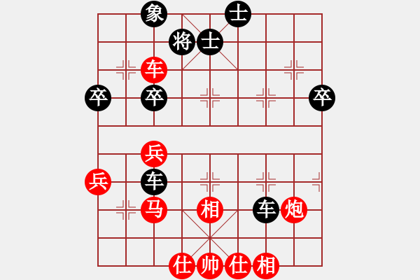 象棋棋譜圖片：廈門(mén)第二刀(天帝)-和-戰(zhàn)車二號(hào)(7段) - 步數(shù)：70 