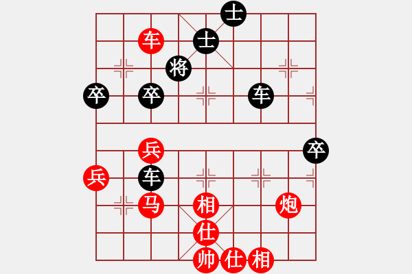 象棋棋譜圖片：廈門(mén)第二刀(天帝)-和-戰(zhàn)車二號(hào)(7段) - 步數(shù)：80 