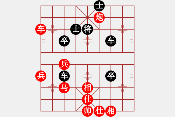 象棋棋譜圖片：廈門(mén)第二刀(天帝)-和-戰(zhàn)車二號(hào)(7段) - 步數(shù)：90 