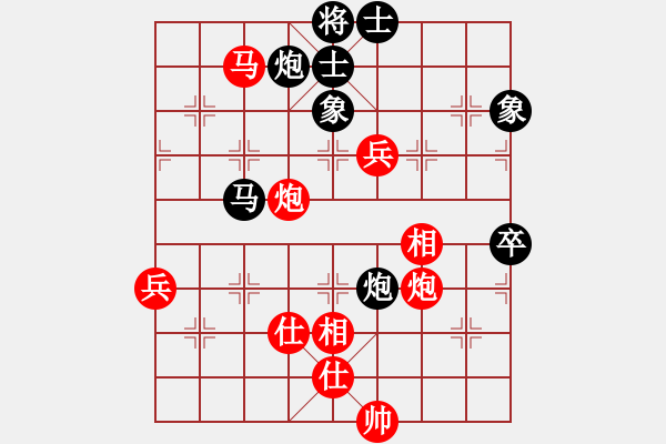 象棋棋譜圖片：開灤集團(tuán) 景學(xué)義 和 浙江非奧棋類俱樂部 尹昇 - 步數(shù)：100 