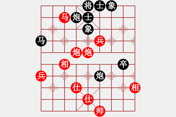 象棋棋譜圖片：開灤集團(tuán) 景學(xué)義 和 浙江非奧棋類俱樂部 尹昇 - 步數(shù)：110 