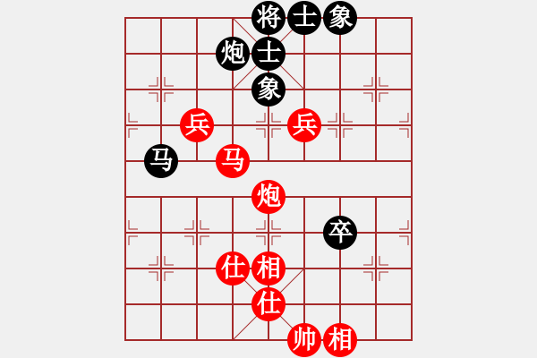 象棋棋譜圖片：開灤集團(tuán) 景學(xué)義 和 浙江非奧棋類俱樂部 尹昇 - 步數(shù)：130 